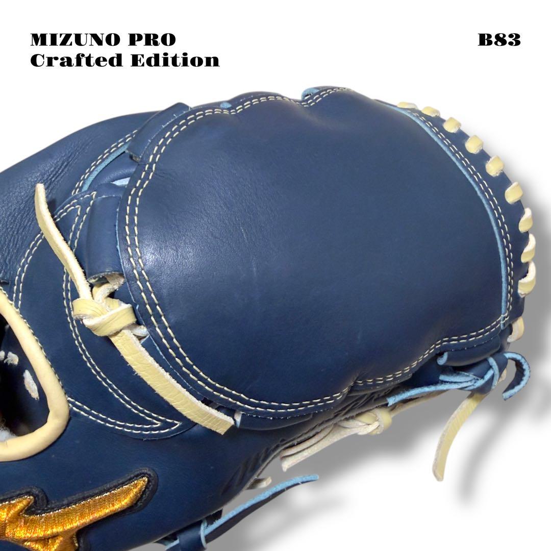 ★限定出品★ MIZUNO PRO ミズノプロ グローブ グラブ 軟式野球 投手