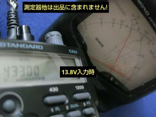 10/31出品終了1200MHz/430MHzハンディー　C620　メンテ済品
