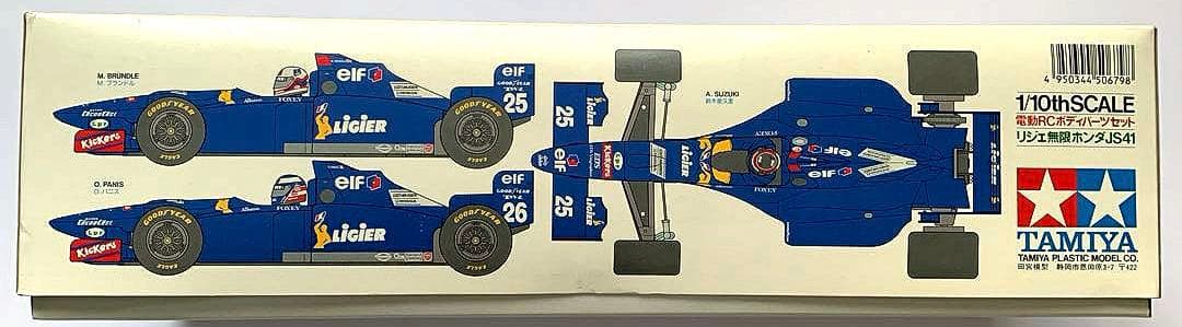 e*y様 【タミヤ 1/10 RC】F1 リシェJS41 無限 ボディセット（鈴