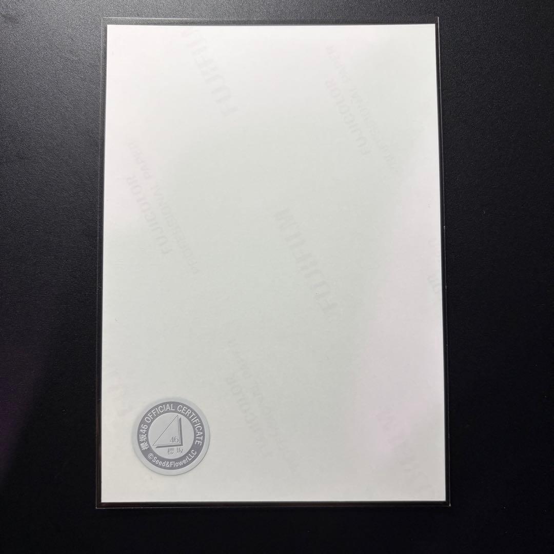 櫻坂46 守屋麗奈 直筆サイン 2025サンタ衣装 ヨリ