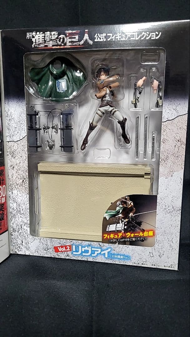 進撃の巨人 公式フィギュア Vol.1 エレン Vol.2 リヴァイ 2冊セット