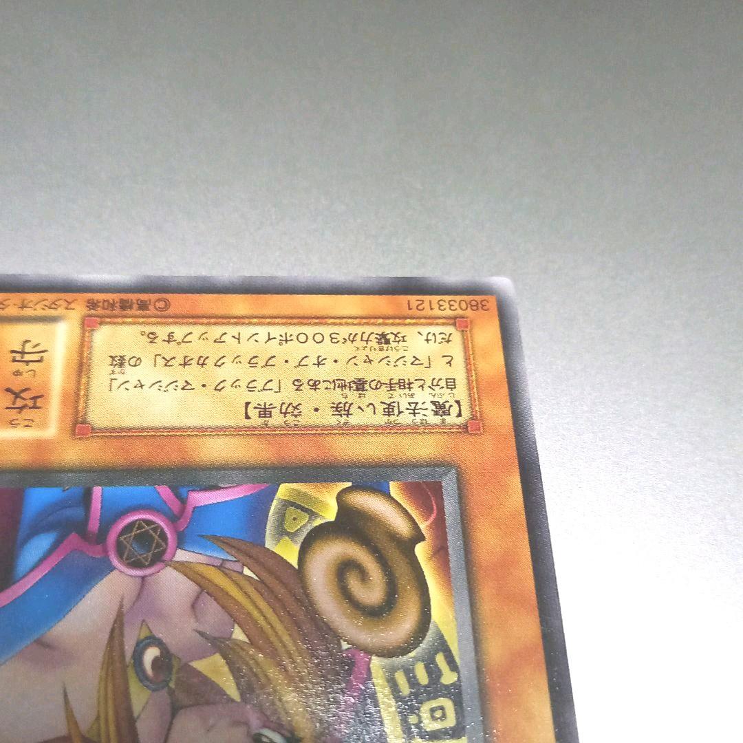 【良品】遊戯王 ブラックマジシャンガール g3-11 字レア