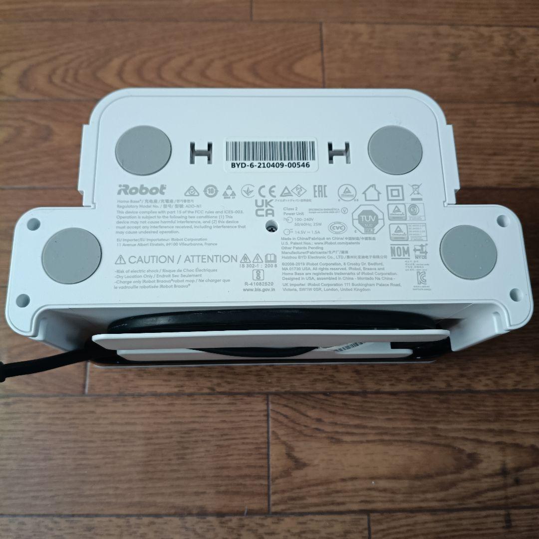 iRobot Braava jet m6 ロボットモップ