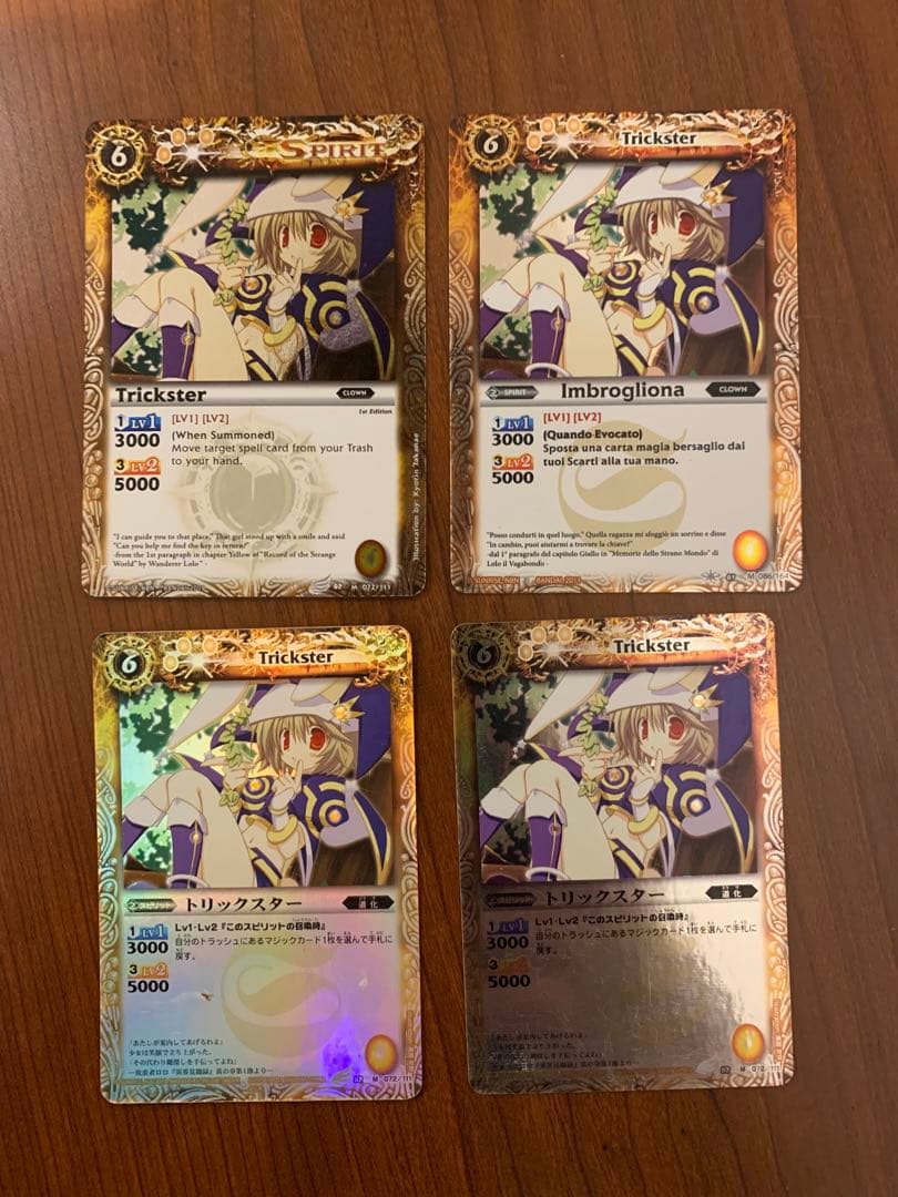 バトスピ　トリックスター　英語版　イタリア版　香港版2種類 セット