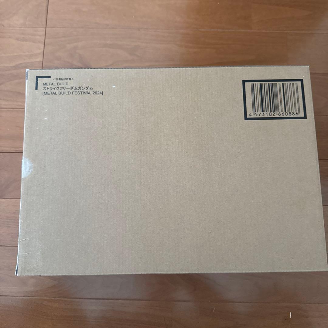 ストライクフリーダムガンダム LBUILD FESTIVAL 2024