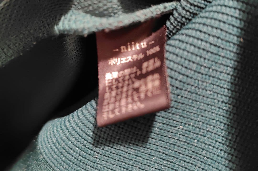 niitu キモノジャージ