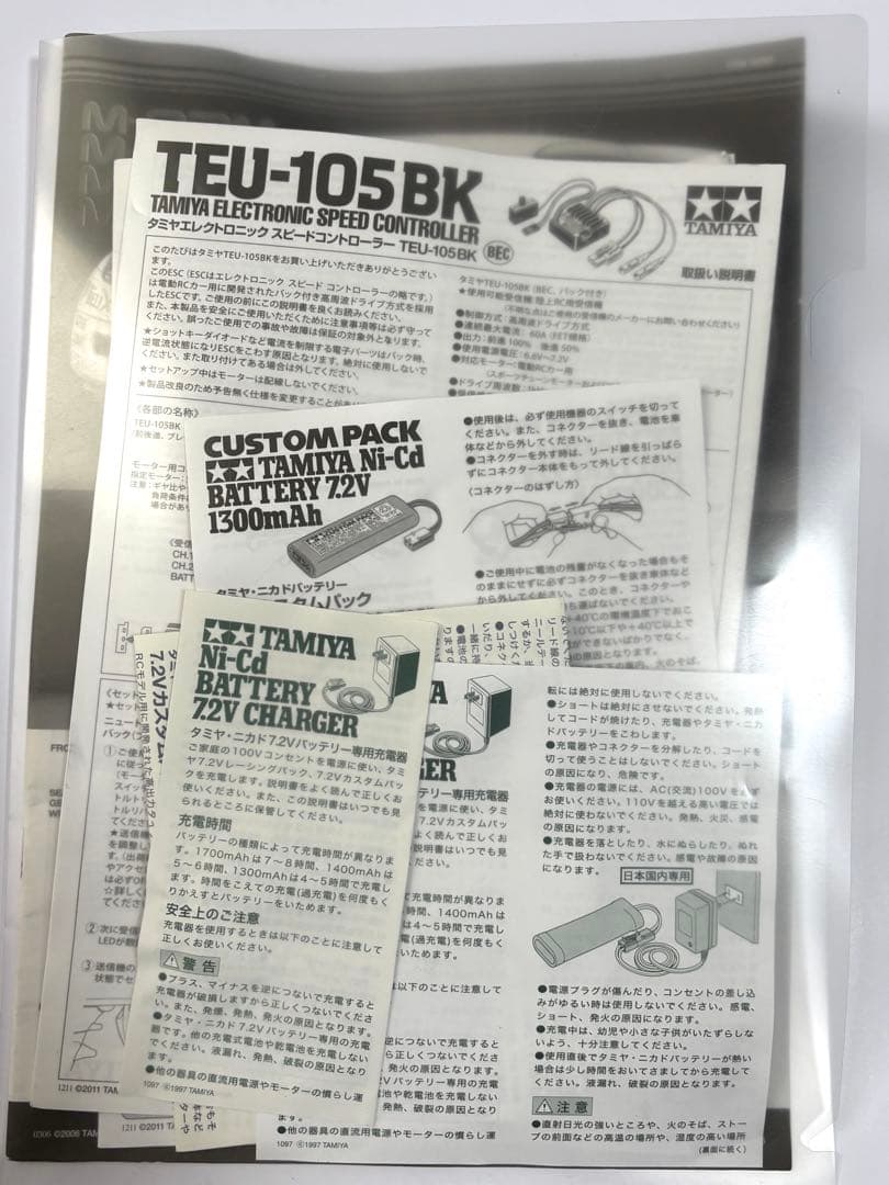 1/10電動RCレーシングカー　スズキスイフトスーパー1600 TAMIYA