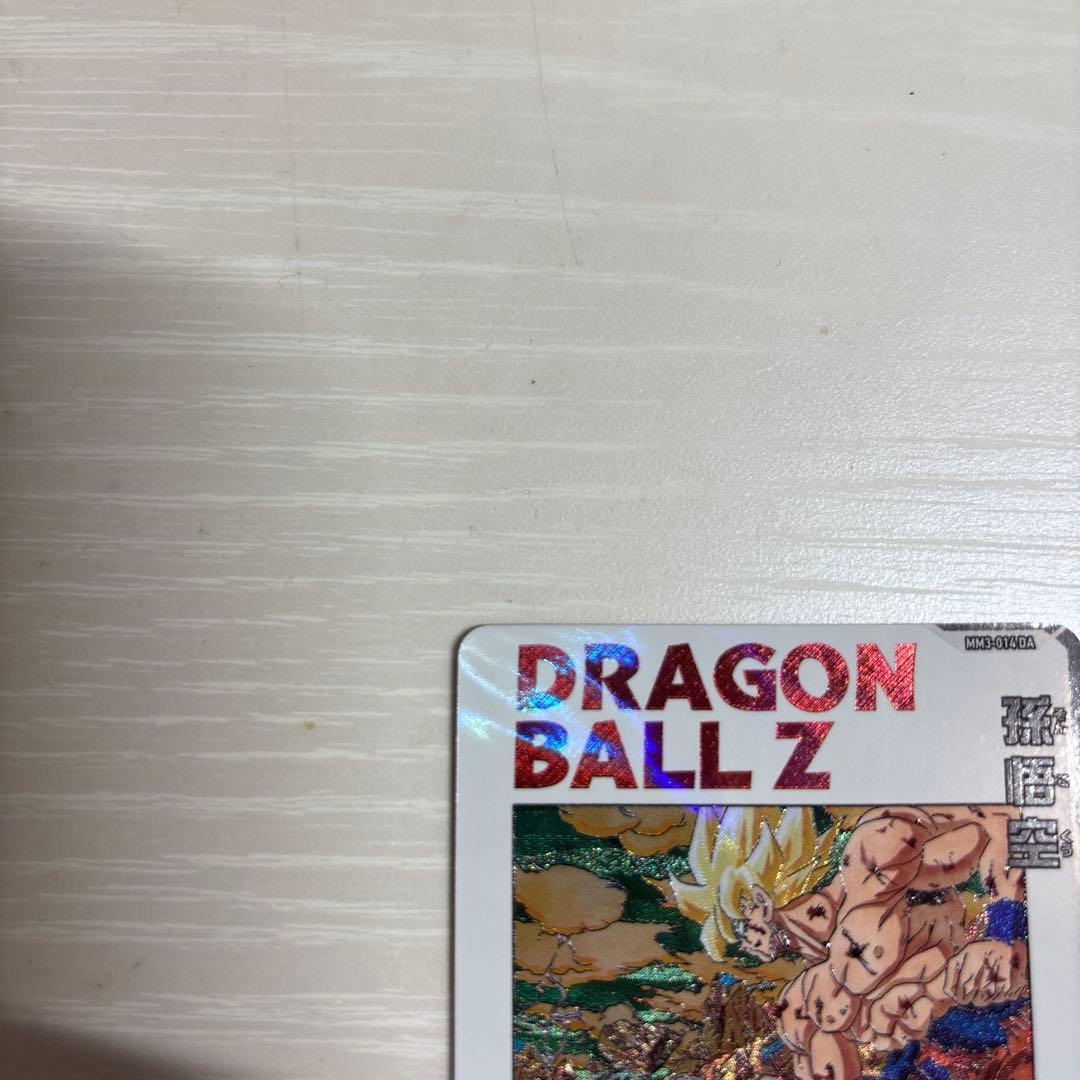 スーパードラゴンボールヒーローズ　孫悟空　MM3-014DA