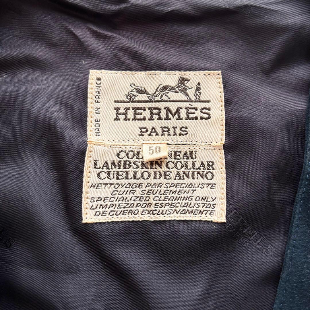 HERMES エルメス CHASSE au BOIS 森の狩猟 スエード ベスト