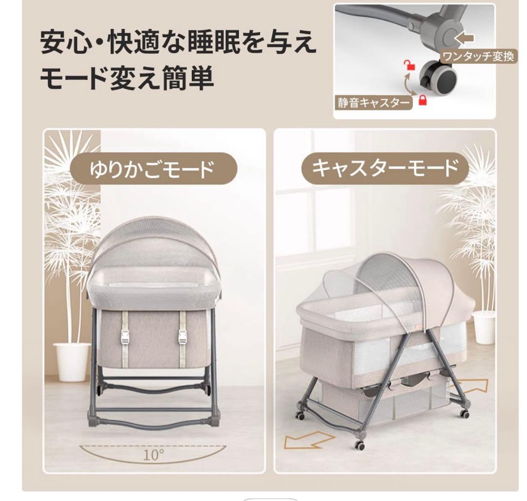 ベビーベッド　折りたたみ式　添い寝