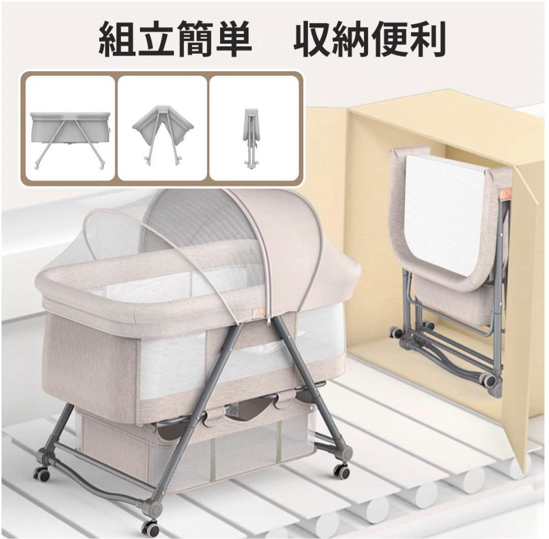 ベビーベッド　折りたたみ式　添い寝