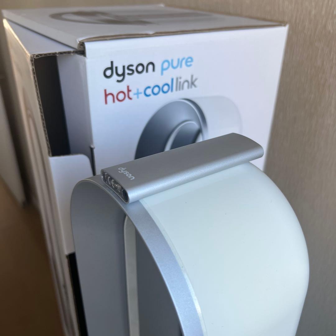 Dyson pure hot+cool link シルバー/ホワイト