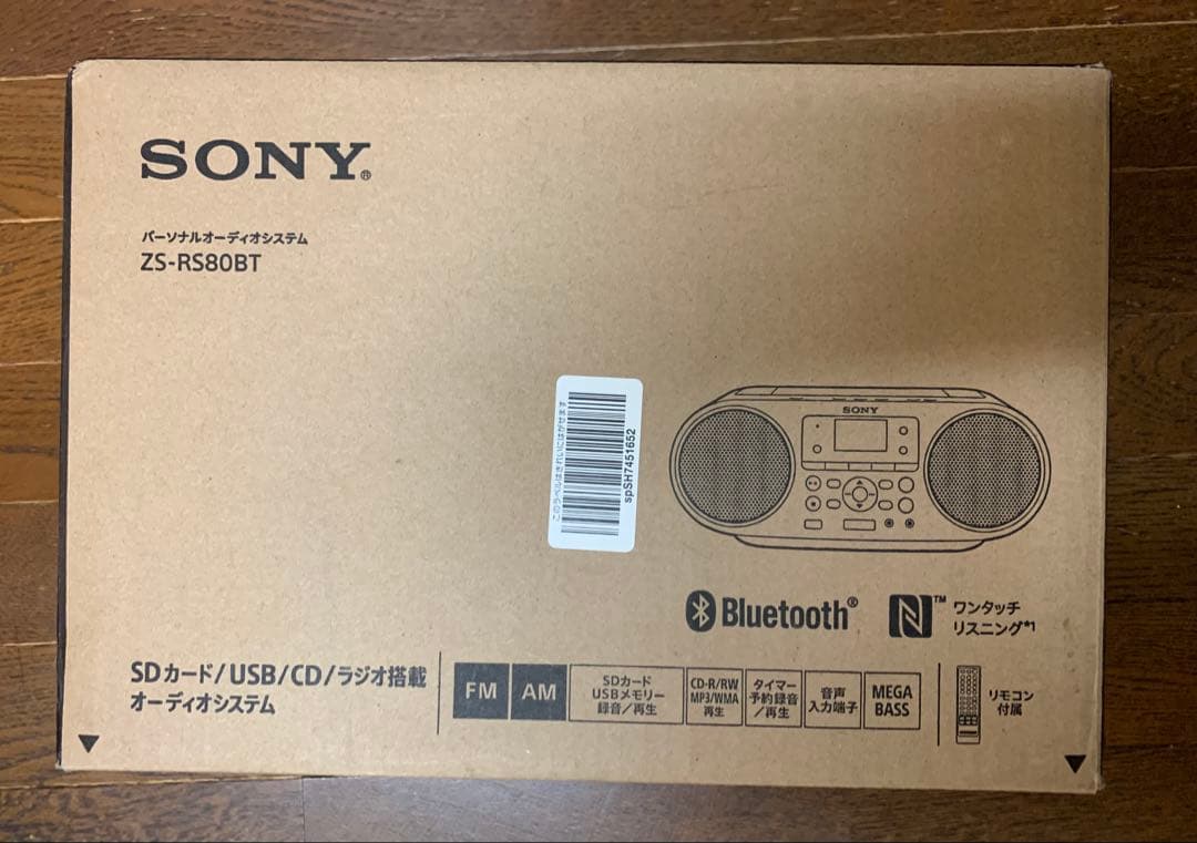 新品未使用　SONY ZS-RS80BT Bluetoothオーディオシステム
