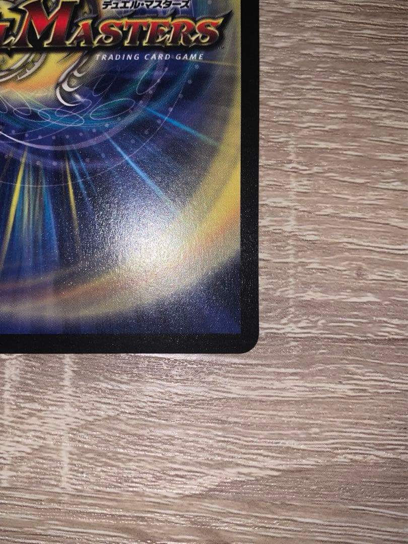 ボルメテウス・ホワイト・ドラゴン　初期　旧枠　プロモ　まとめ売り