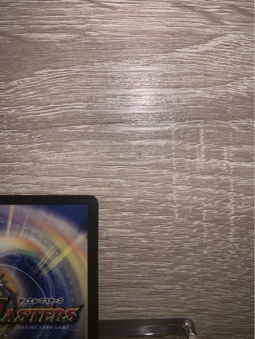 ボルメテウス・ホワイト・ドラゴン　初期　旧枠　プロモ　まとめ売り