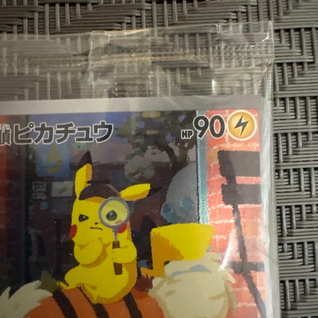 帰ってきた名探偵ピカチュウ　ソフト　プロモカード