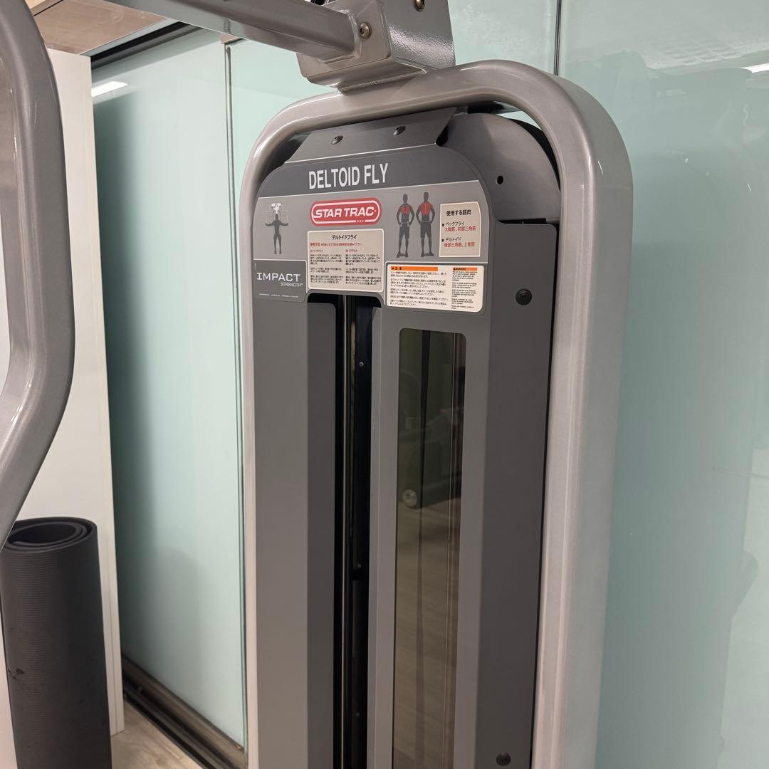 STAR TRAC ペックフライマシン