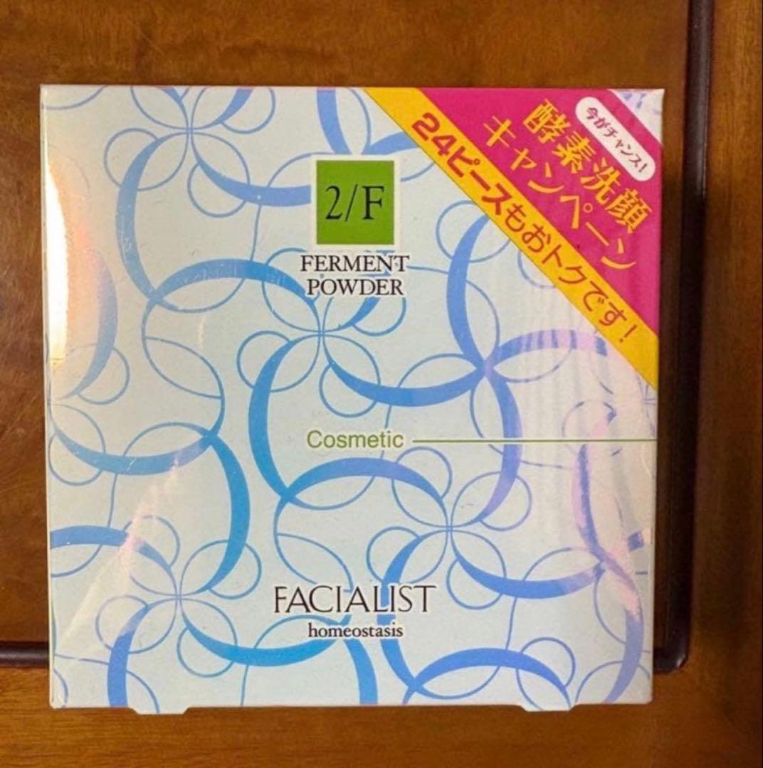 フェイシャリスト ファーメントパウダー 100ピース