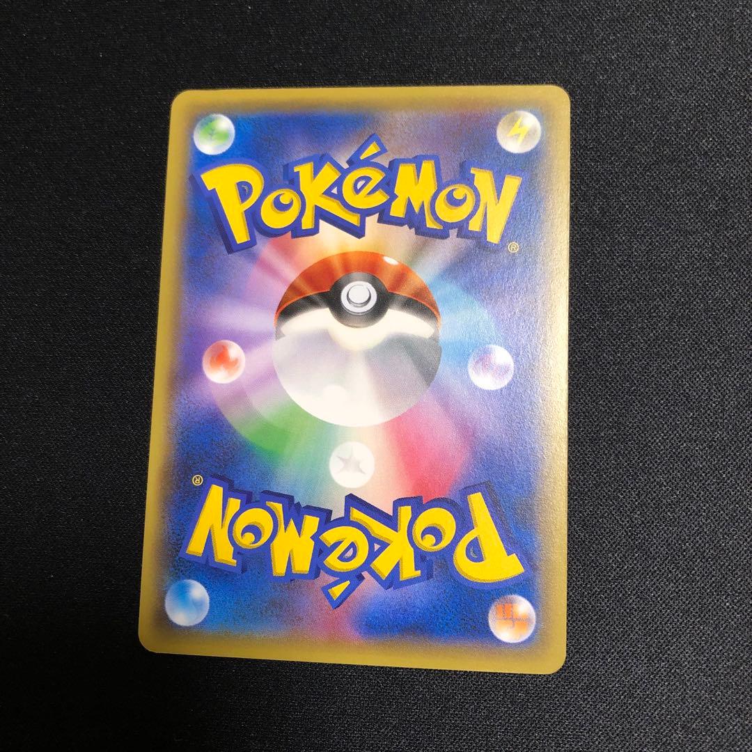 【ポケモンカード】超貴重！2016年　ワルぶる　ニャース　プロモ　神イラスト