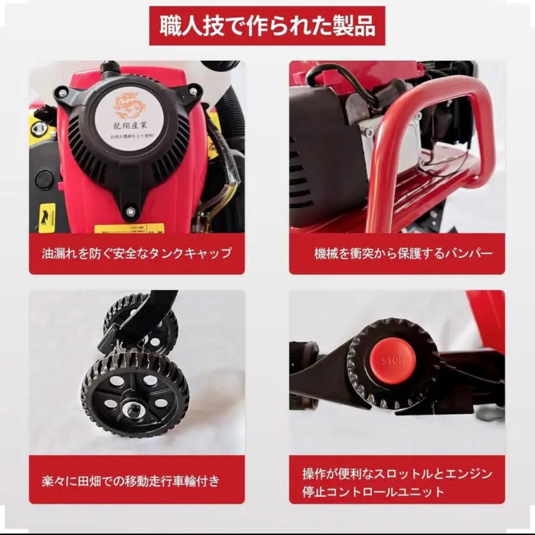 【新品未使用】エンジン式耕運機 4スト　カルチベーター