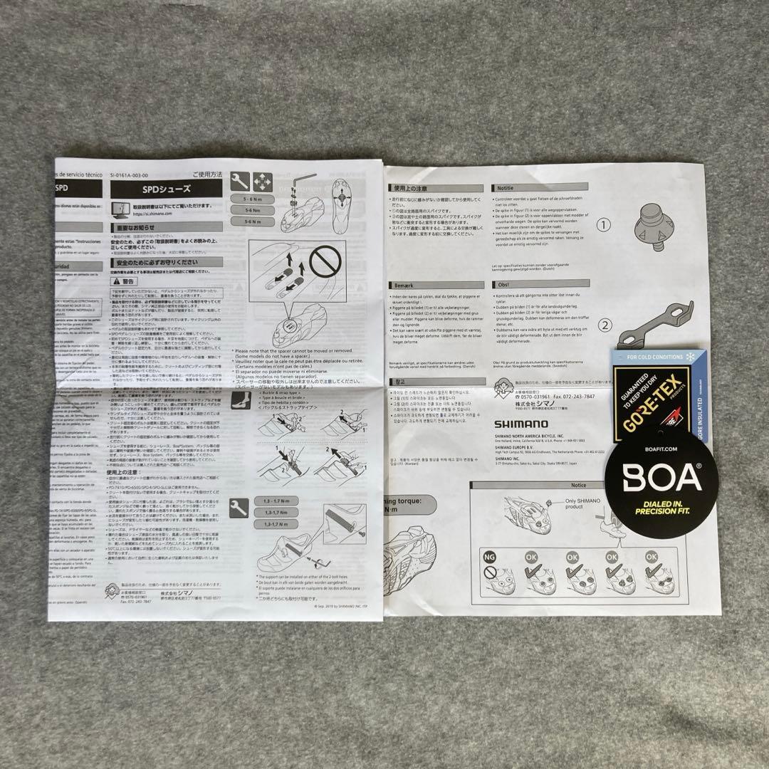 シマノ SHIMANO MW702 ビンディングシューズ 27.8cm ブラック