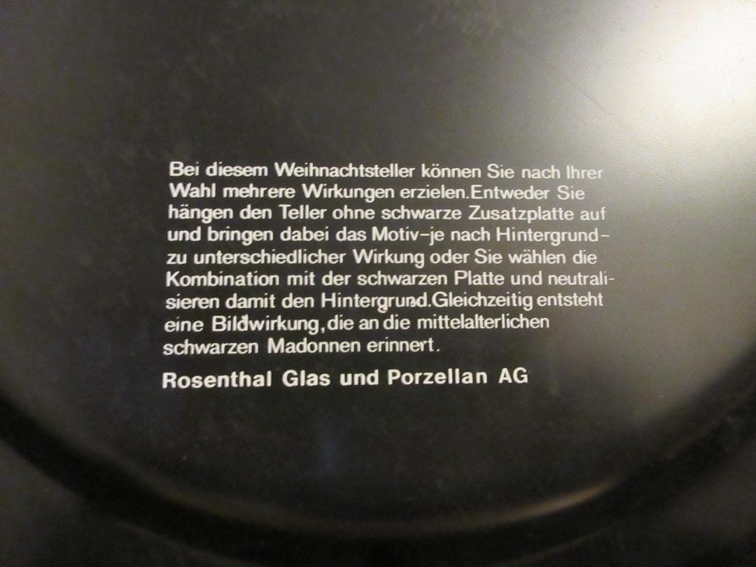 ローゼンタール　クリスマスプレート　ガラス絵皿　1977