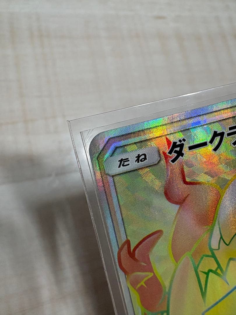 古着nana様　確認・購入用