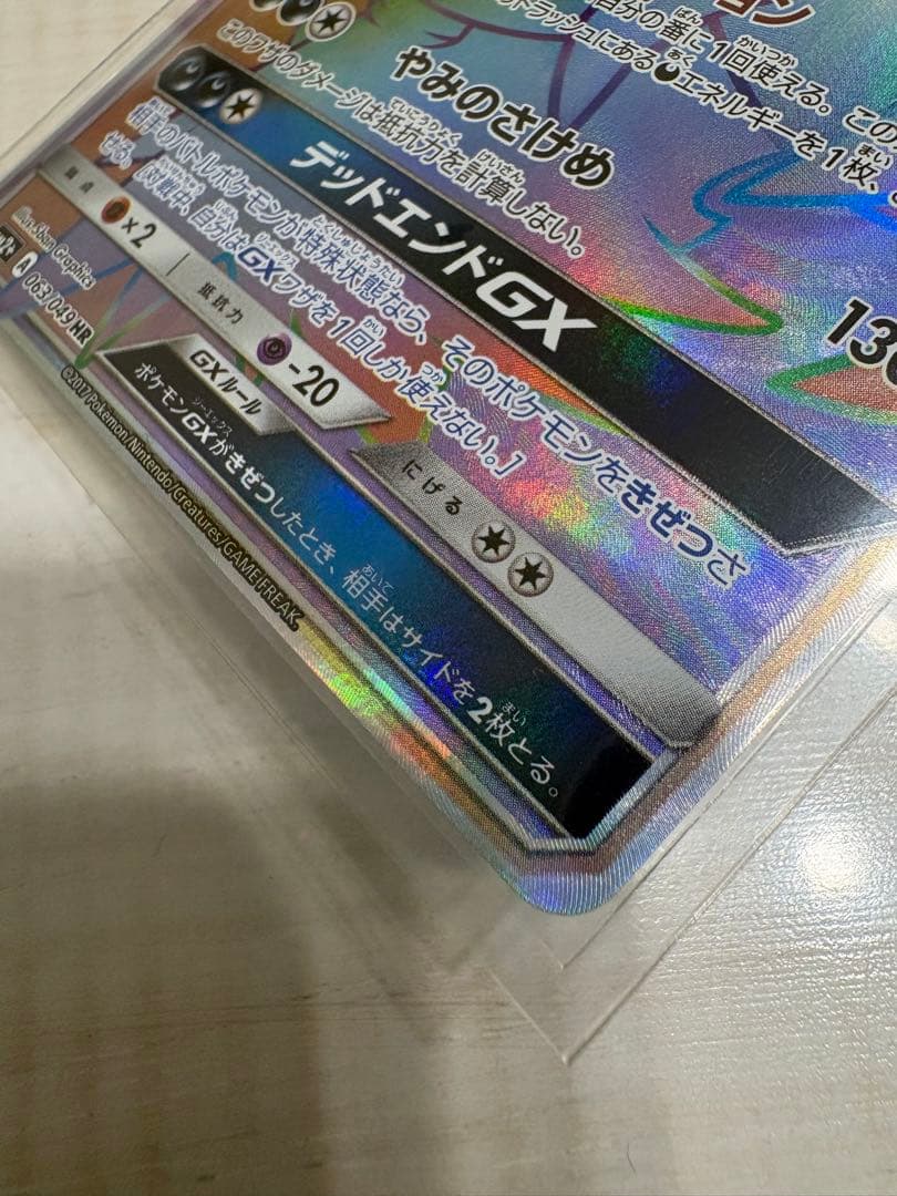 古着nana様　確認・購入用