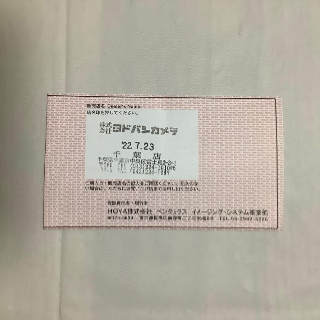 ペンタックス ディジタルカメラOptio H90