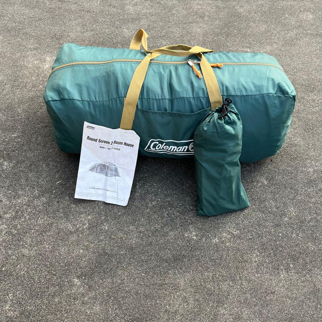 コールマン ラウンドスクリーン２ルームハウスUV PRO