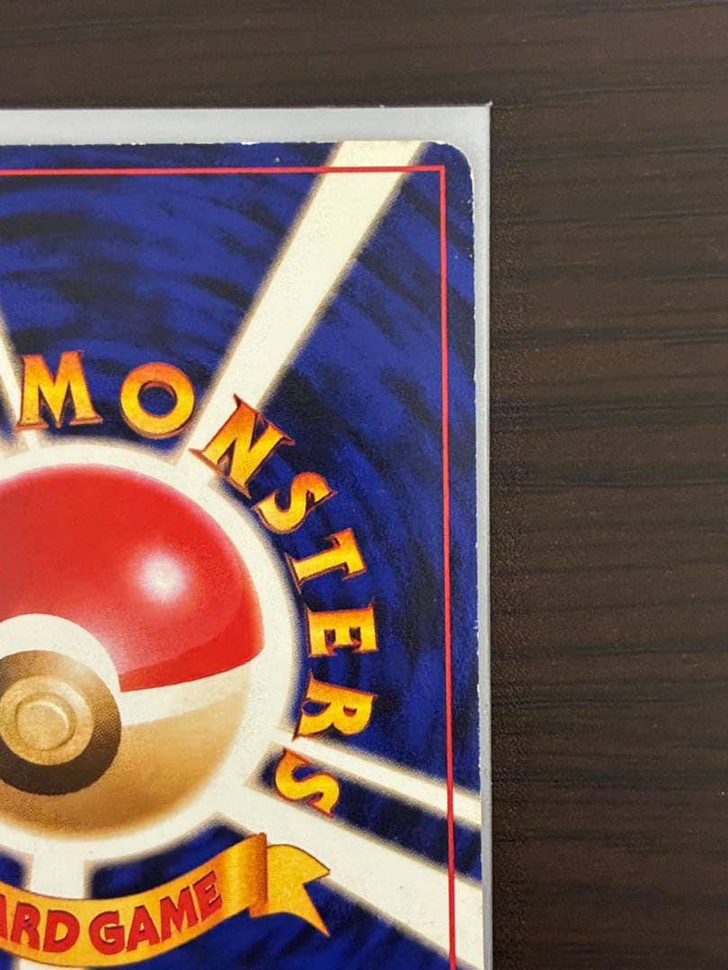 フシギバナ_「ポケモンカードGBオフィシャルガイドブック」 おまけカード PR…