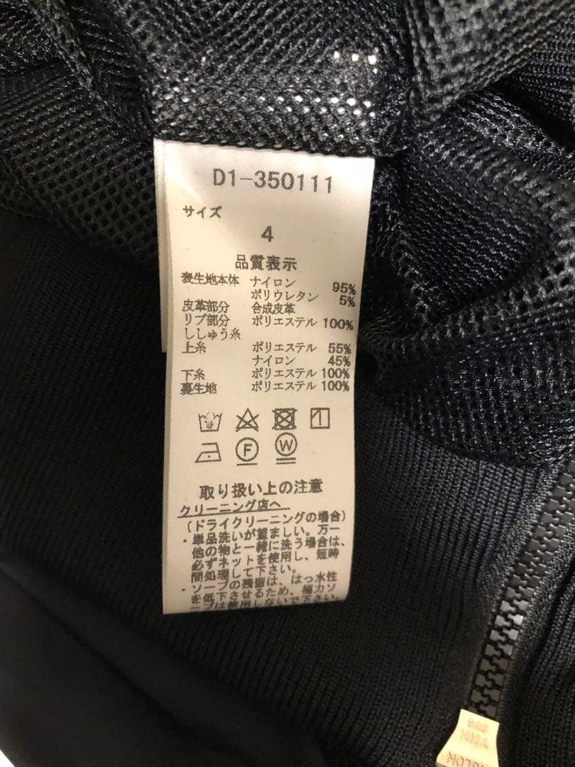 ダンスウィズドラゴン Vネック ブルゾン　ナイロン　アウター　ブラック　スニード