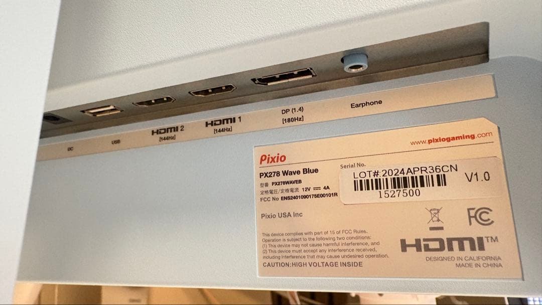 Pixio ゲーミングモニター 27インチPX278 WQHD パステルブルー