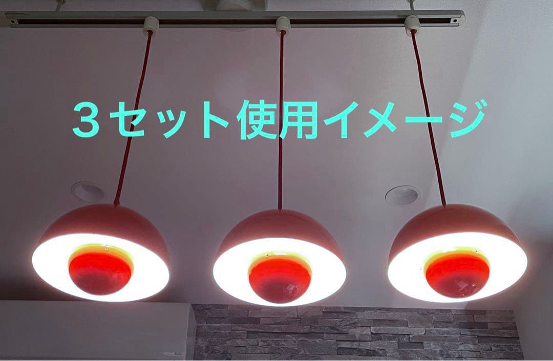 p*n様 最終値下 Verner Panton flower pot ペンダント