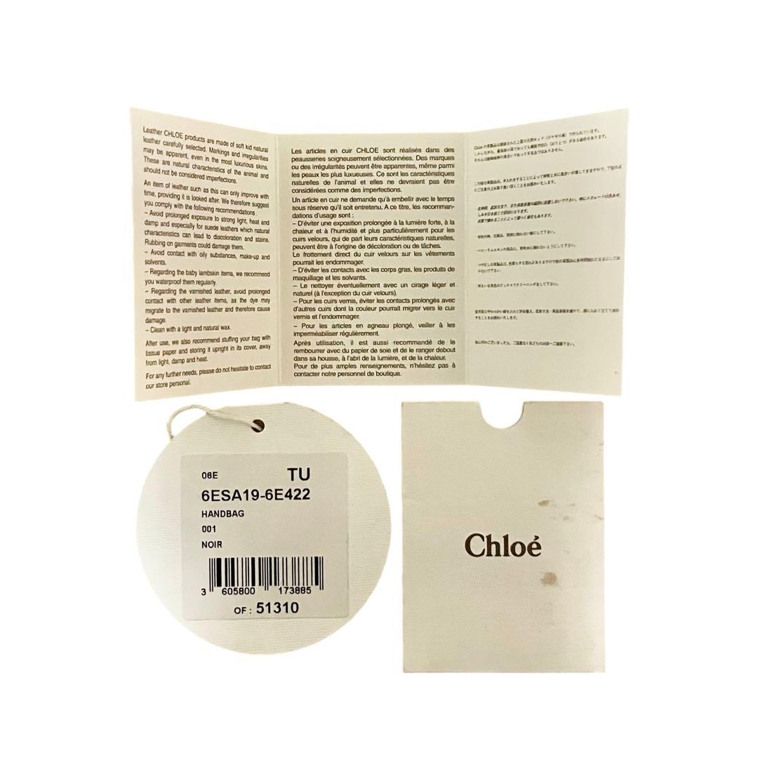 【希少初期モデル】◾️クロエ◾️バッグ◾️パディントン ミディアム◾️南京錠◾️保存袋