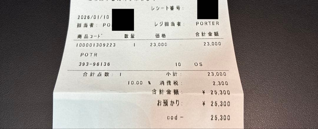 POTR CASIO カシオ ポーター G-SHOCK DW-5600 ブラック