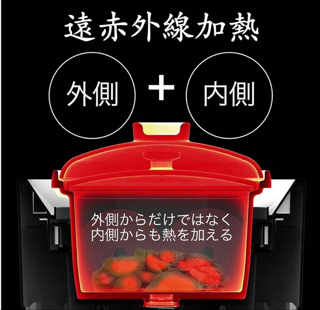 SOUYI 土鍋炊飯器 4合 土鍋気分SY-150 ブラック　付属品なし