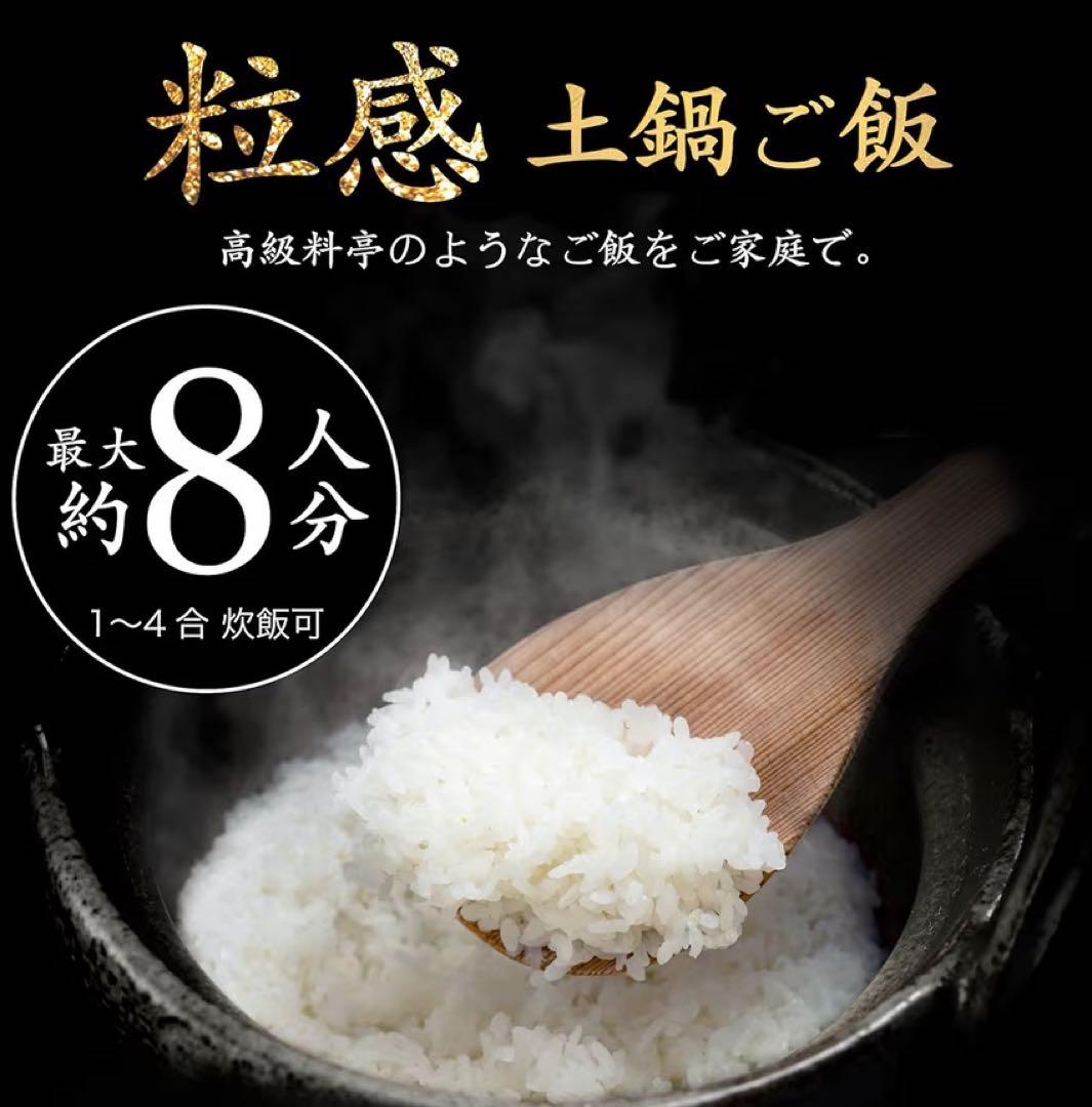 SOUYI 土鍋炊飯器 4合 土鍋気分SY-150 ブラック　付属品なし