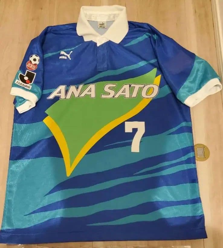 94-95 横浜フリューゲルス 前園真聖選手着用 カップ戦アウェーユニフォーム