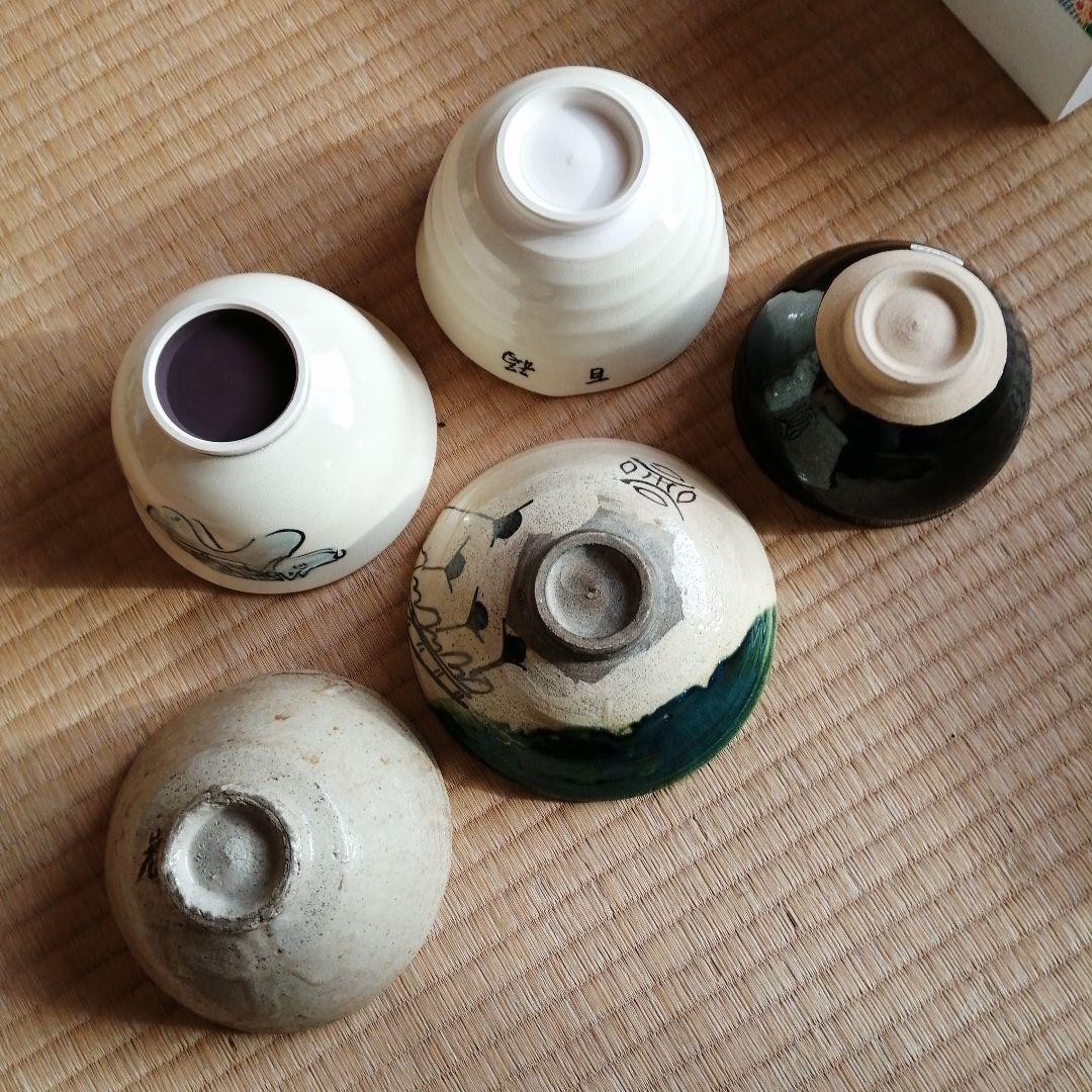 茶碗　10個まとめ売り　原平　織部など