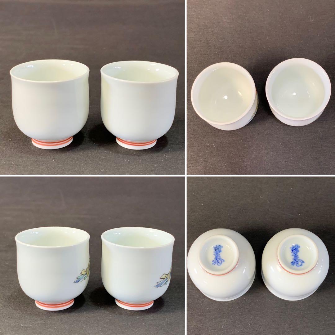 E357 送料無料　徳利　猪口　十三代酒井田柿右衛門　人間国宝　酒器　共箱