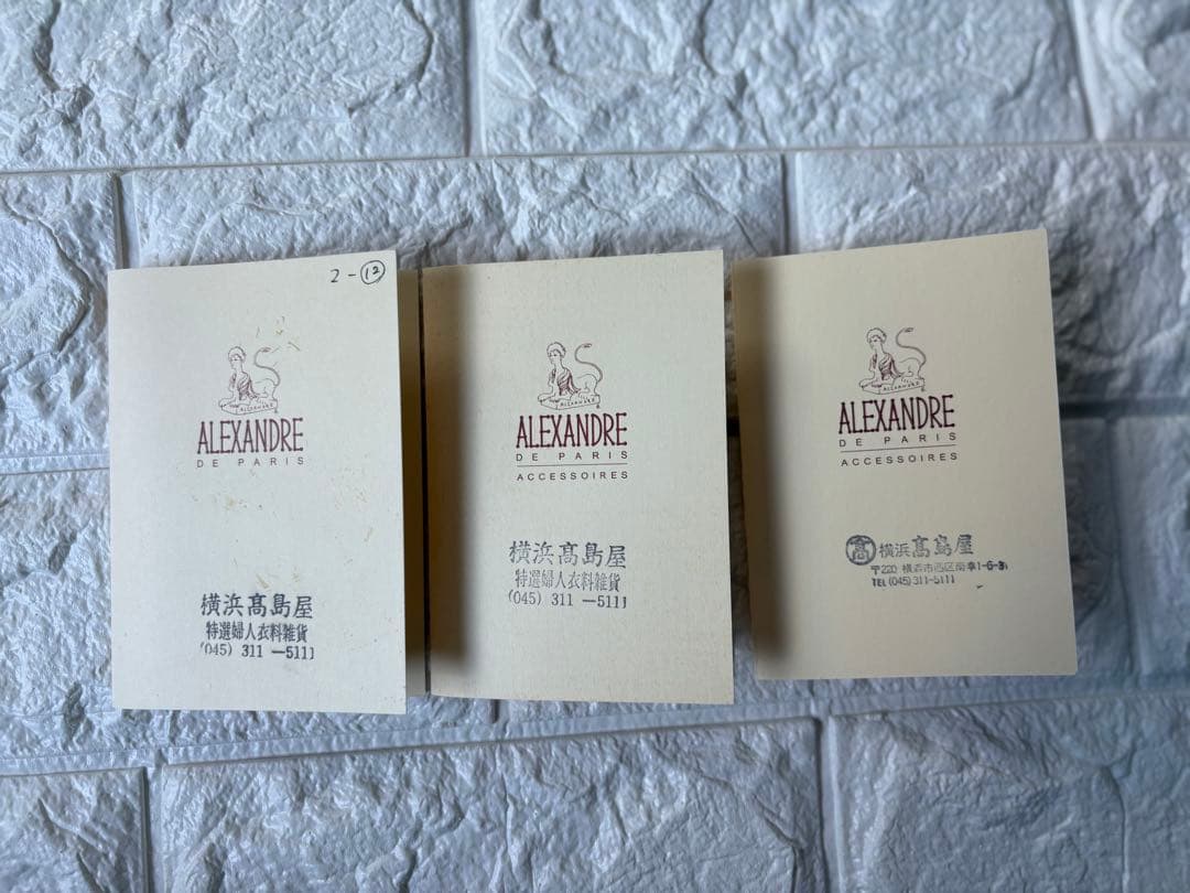 アレクサンドル ドゥ　パリ リボンバレッタ ベージュ×ブラック