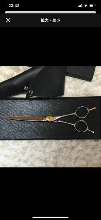 ドリームカーブシザー