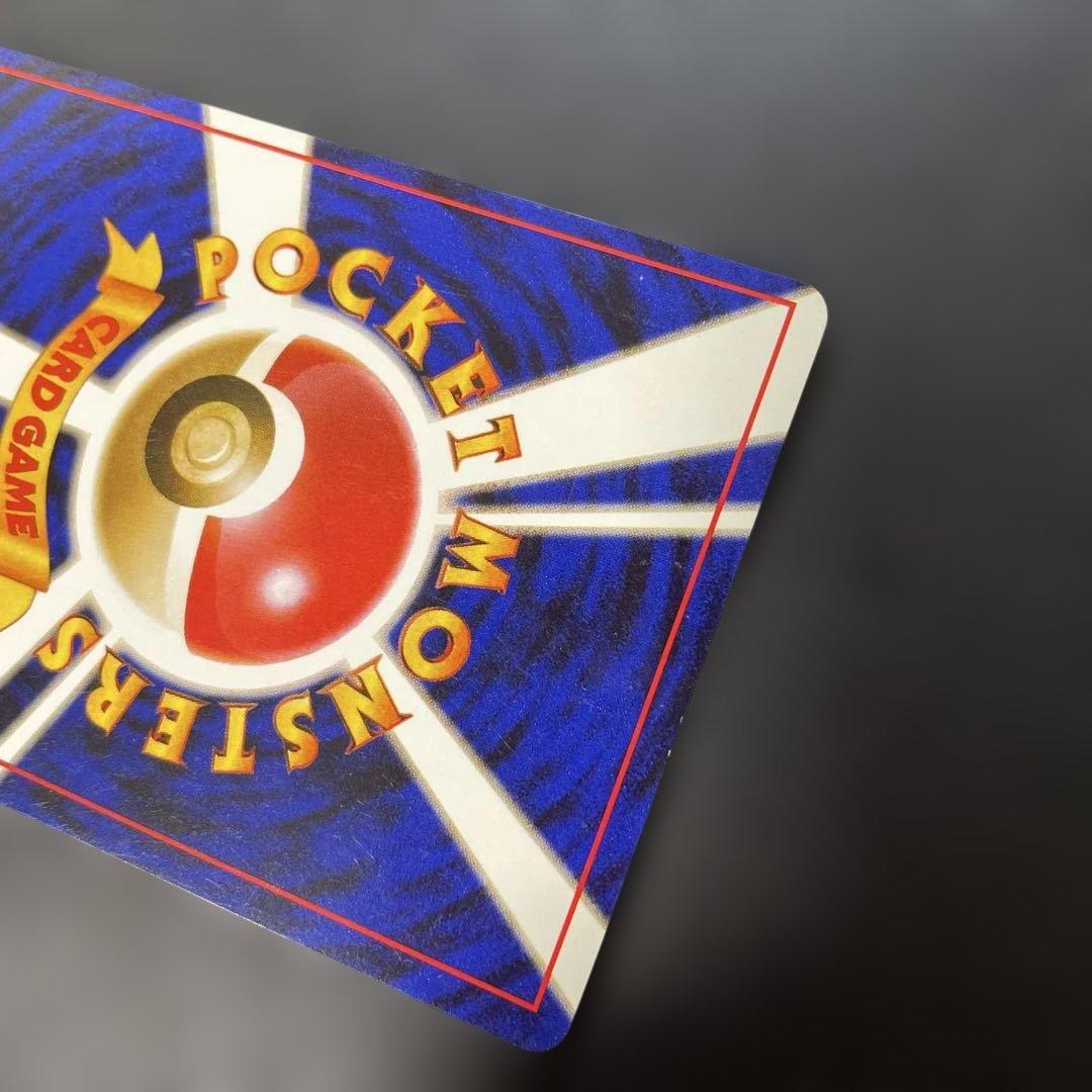 ポケモンカード旧裏　わるいリザードン 第4弾拡張パック ロケット団　2a