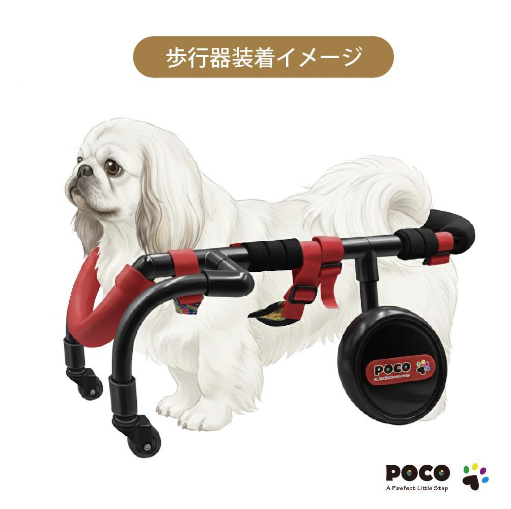 愛犬４輪歩行器【サイズ調整可】×【彩色レッド】介護・リハビリetc...