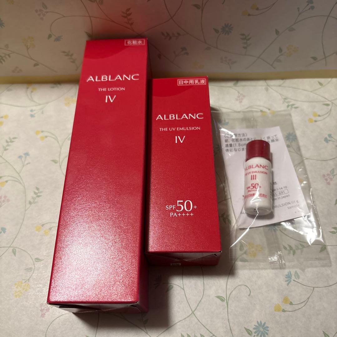 ALBLANC 化粧水IV & 日中用乳液 IV セット