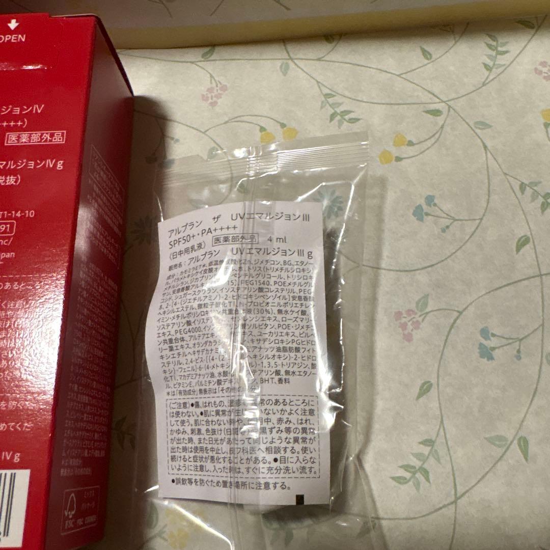 ALBLANC 化粧水IV & 日中用乳液 IV セット