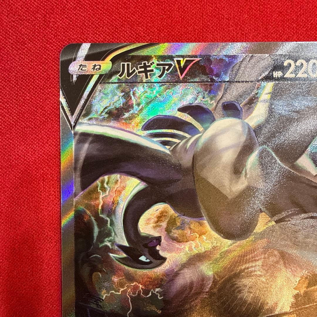 【絶版】ルギアV SR：S12 パラダイムトリガー 110/098