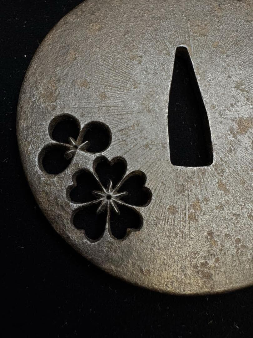 無銘 鉄地阿弥陀鑢桜梅透かし鐔 鍔 拵 日本刀 刀装具 骨董 古美術 江戸時代