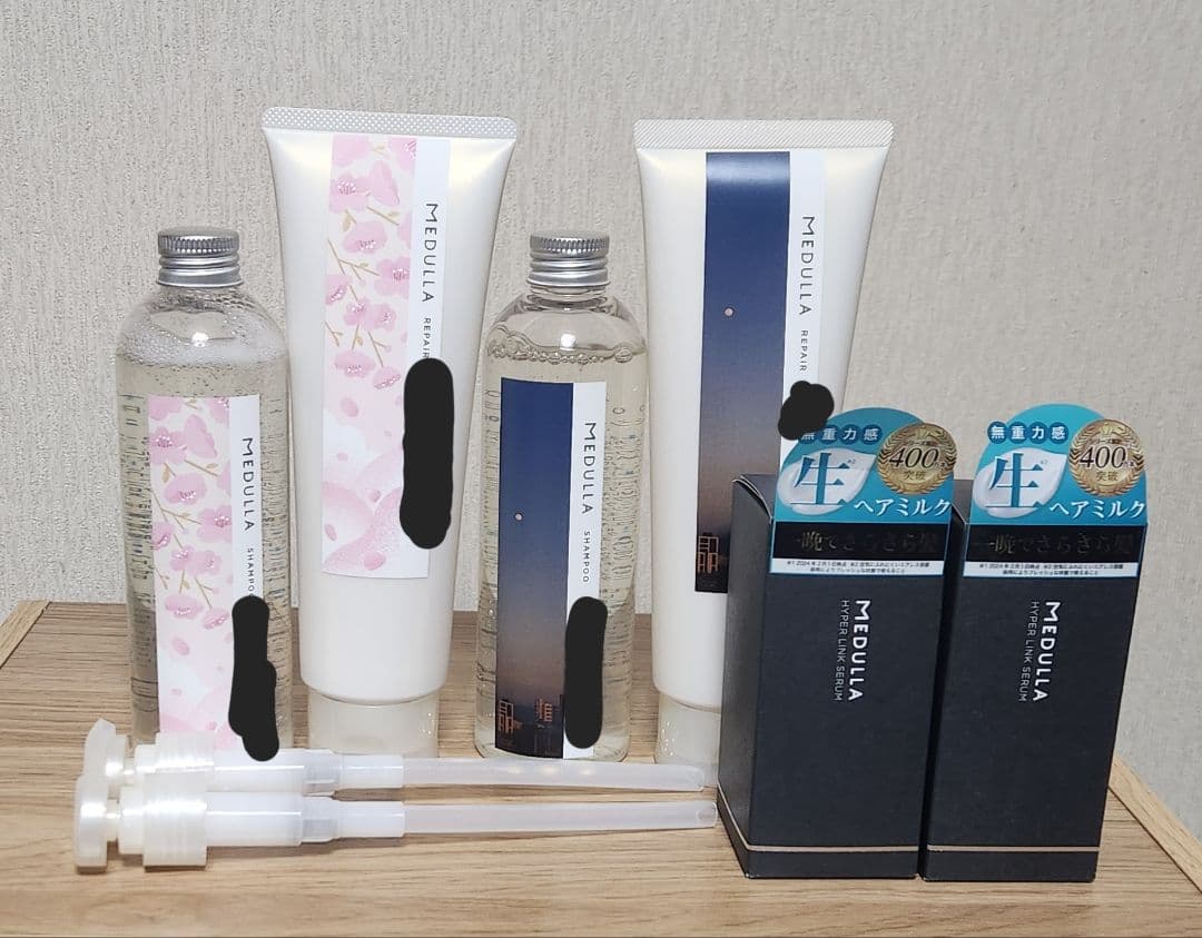 匿名配送　メデュラ　シャンプー&リペア　ハイパーリンクセラム　各２本セット